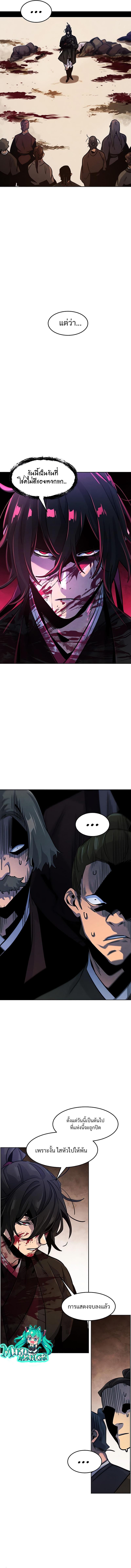 Manga-lc-com อ่านมังงะ อ่านการ์ตูน ออนไลน์ ฟรี Return of the Crazy Demon ตอนที่ 1 2 3 4 5 6 7 8 9 10 11 12 13 14 ฟรี ไม่มีโฆษณา Manga-lc - อ่าน มังงะ อ่าน การ์ตูน ออนไลน์ อ่านมังงะ ฟรี