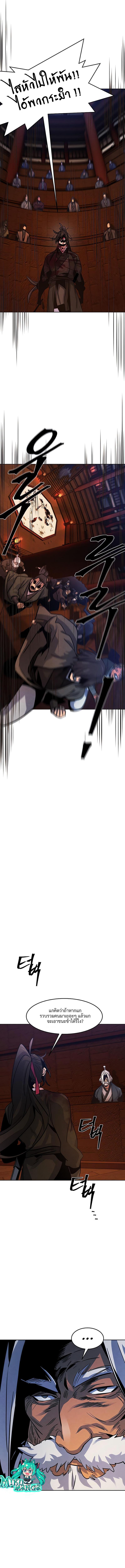 Manga-lc-com อ่านมังงะ อ่านการ์ตูน ออนไลน์ ฟรี Return of the Crazy Demon ตอนที่ 1 2 3 4 5 6 7 8 9 10 11 12 13 14 ฟรี ไม่มีโฆษณา Manga-lc - อ่าน มังงะ อ่าน การ์ตูน ออนไลน์ อ่านมังงะ ฟรี