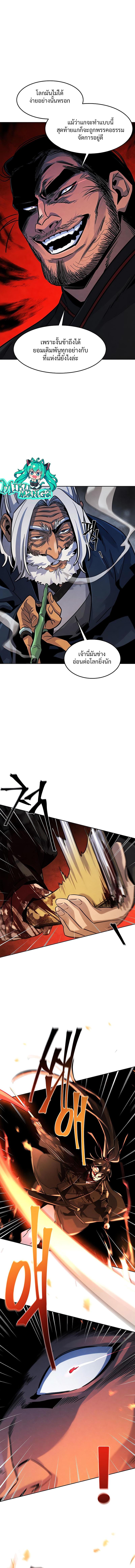 Manga-lc-com อ่านมังงะ อ่านการ์ตูน ออนไลน์ ฟรี Return of the Crazy Demon ตอนที่ 1 2 3 4 5 6 7 8 9 10 11 12 13 14 ฟรี ไม่มีโฆษณา Manga-lc - อ่าน มังงะ อ่าน การ์ตูน ออนไลน์ อ่านมังงะ ฟรี