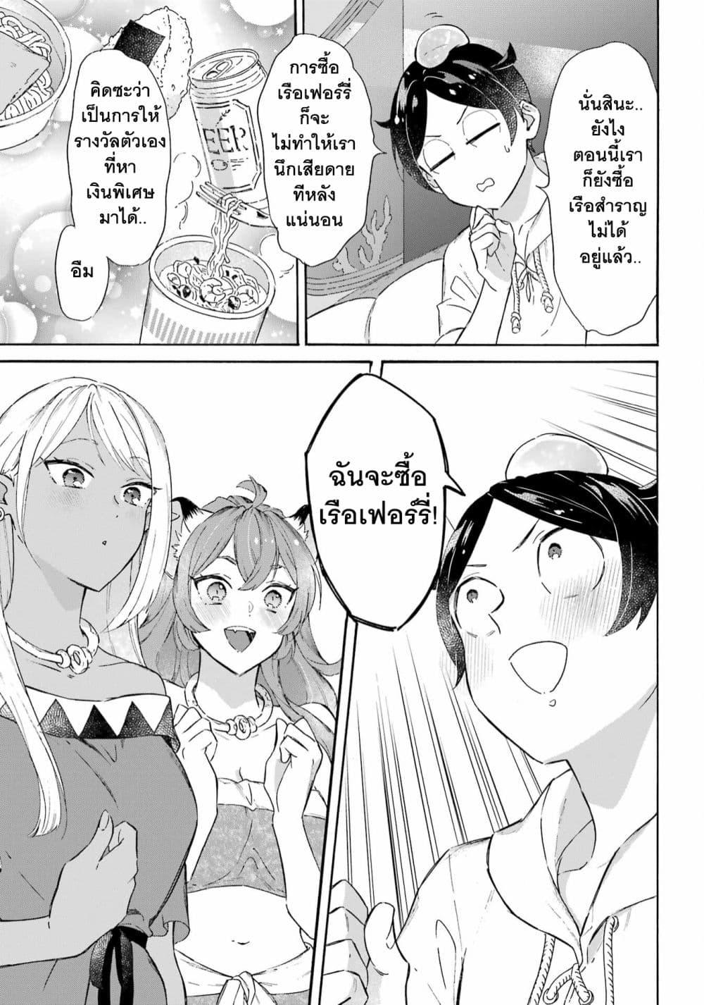 Manga-lc-com อ่านมังงะ อ่านการ์ตูน ออนไลน์ ฟรี Mezase Gouka Kyakusen!! ตอนที่ 1 2 3 4 5 6 7 8 9 10 11 12 13 14 ฟรี ไม่มีโฆษณา Manga-lc - อ่าน มังงะ อ่าน การ์ตูน ออนไลน์ อ่านมังงะ ฟรี