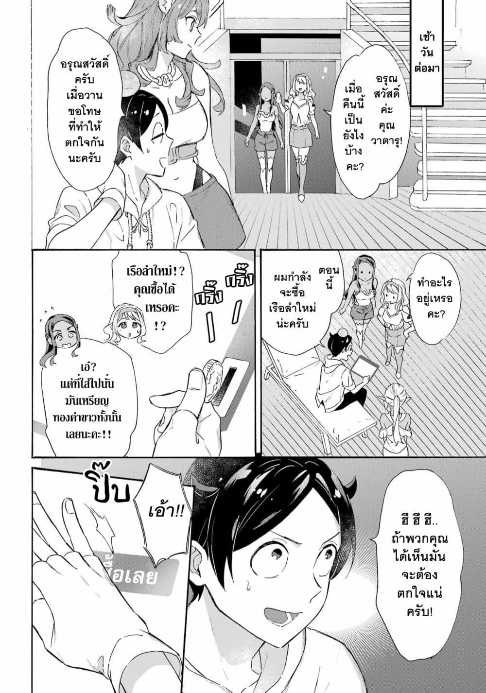 Manga-lc-com อ่านมังงะ อ่านการ์ตูน ออนไลน์ ฟรี Mezase Gouka Kyakusen!! ตอนที่ 1 2 3 4 5 6 7 8 9 10 11 12 13 14 ฟรี ไม่มีโฆษณา Manga-lc - อ่าน มังงะ อ่าน การ์ตูน ออนไลน์ อ่านมังงะ ฟรี