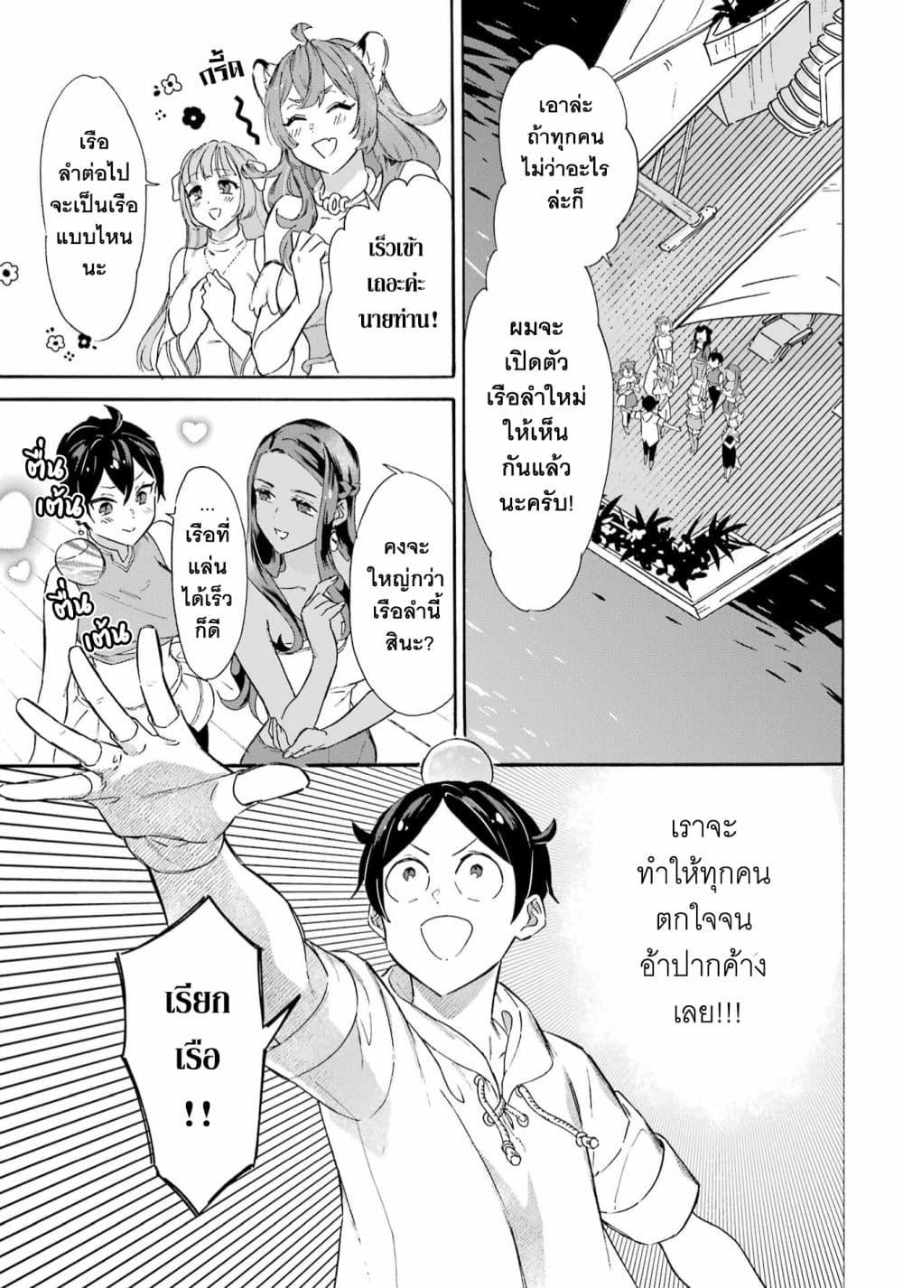 Manga-lc-com อ่านมังงะ อ่านการ์ตูน ออนไลน์ ฟรี Mezase Gouka Kyakusen!! ตอนที่ 1 2 3 4 5 6 7 8 9 10 11 12 13 14 ฟรี ไม่มีโฆษณา Manga-lc - อ่าน มังงะ อ่าน การ์ตูน ออนไลน์ อ่านมังงะ ฟรี