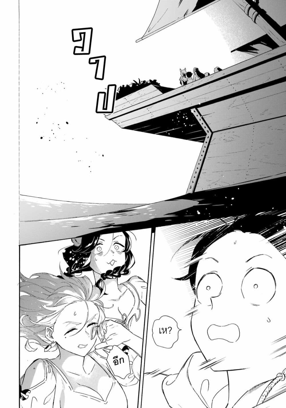 Manga-lc-com อ่านมังงะ อ่านการ์ตูน ออนไลน์ ฟรี Mezase Gouka Kyakusen!! ตอนที่ 1 2 3 4 5 6 7 8 9 10 11 12 13 14 ฟรี ไม่มีโฆษณา Manga-lc - อ่าน มังงะ อ่าน การ์ตูน ออนไลน์ อ่านมังงะ ฟรี