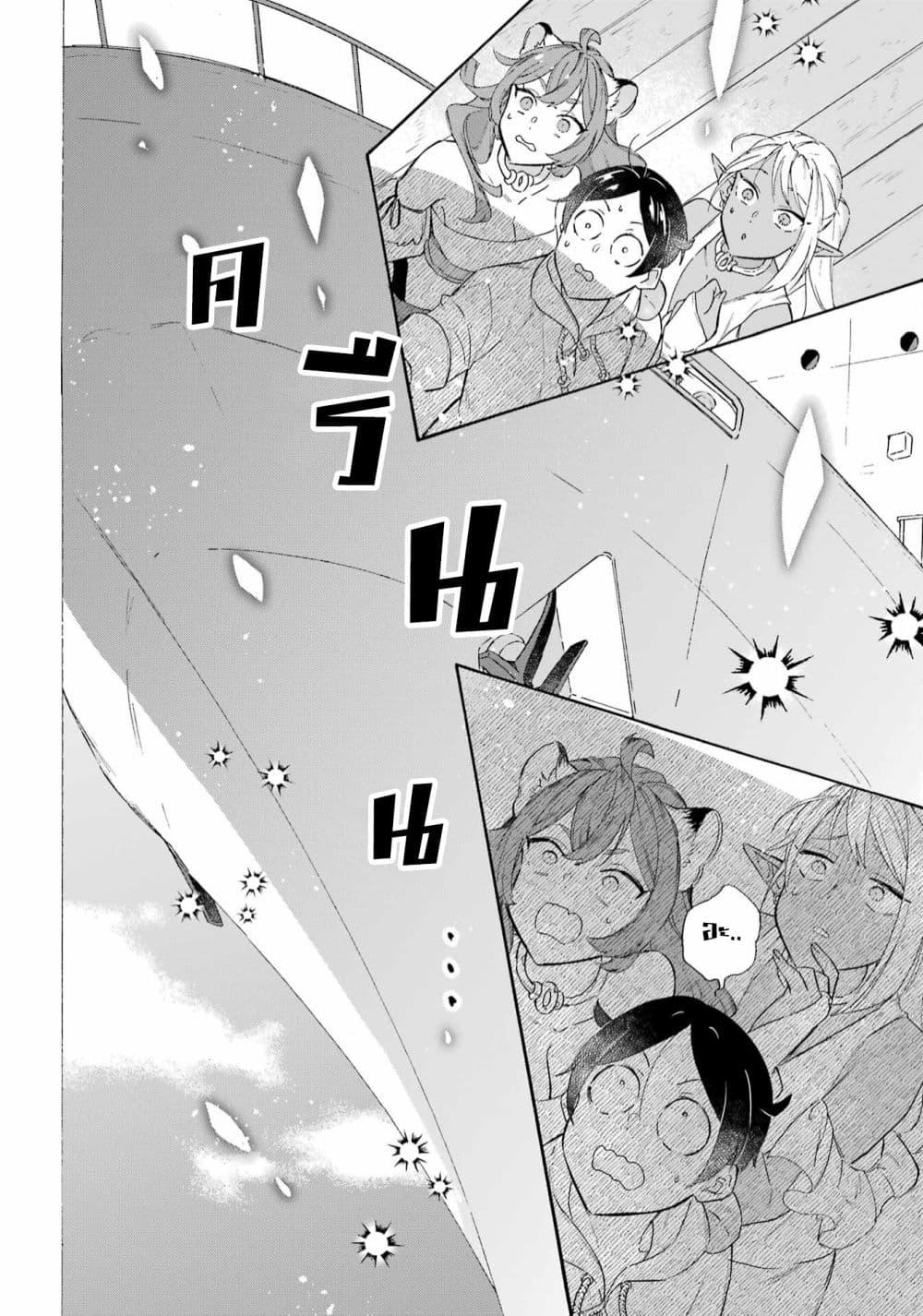 Manga-lc-com อ่านมังงะ อ่านการ์ตูน ออนไลน์ ฟรี Mezase Gouka Kyakusen!! ตอนที่ 1 2 3 4 5 6 7 8 9 10 11 12 13 14 ฟรี ไม่มีโฆษณา Manga-lc - อ่าน มังงะ อ่าน การ์ตูน ออนไลน์ อ่านมังงะ ฟรี
