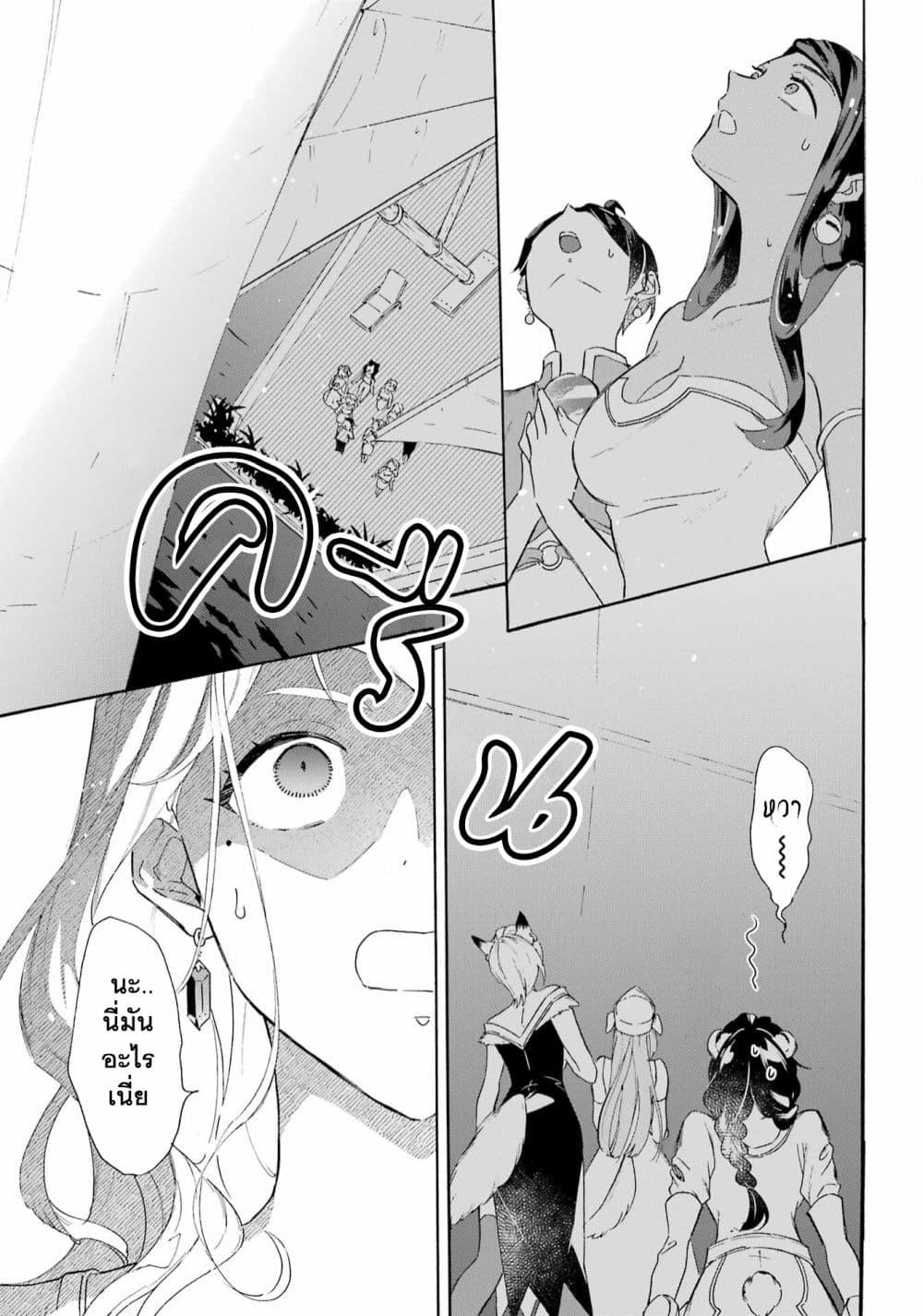 Manga-lc-com อ่านมังงะ อ่านการ์ตูน ออนไลน์ ฟรี Mezase Gouka Kyakusen!! ตอนที่ 1 2 3 4 5 6 7 8 9 10 11 12 13 14 ฟรี ไม่มีโฆษณา Manga-lc - อ่าน มังงะ อ่าน การ์ตูน ออนไลน์ อ่านมังงะ ฟรี