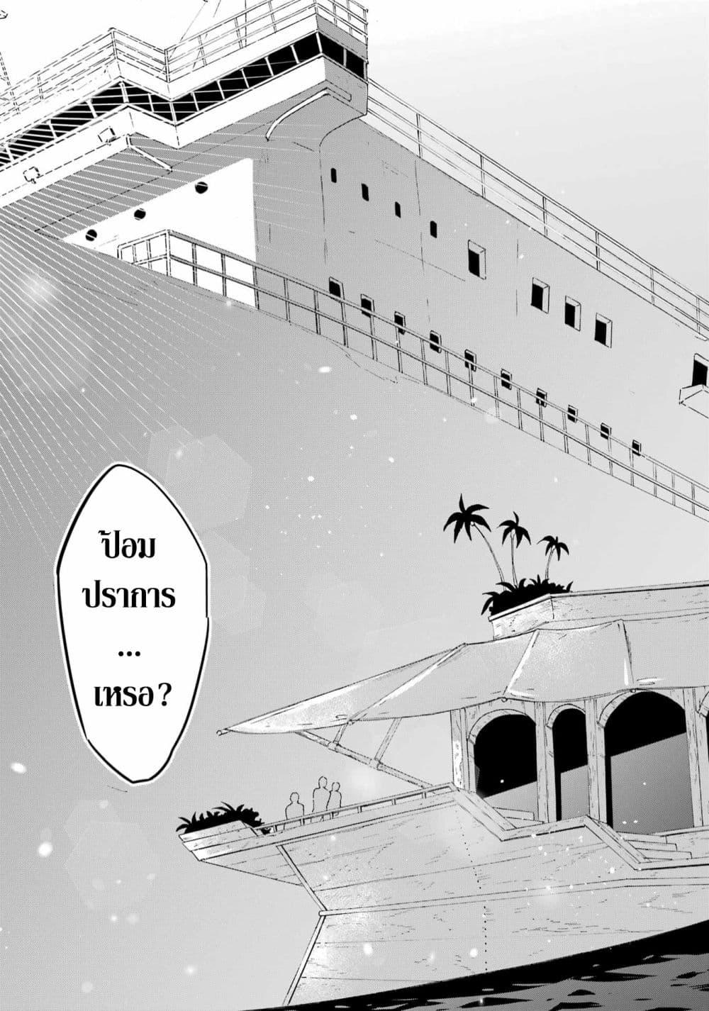 Manga-lc-com อ่านมังงะ อ่านการ์ตูน ออนไลน์ ฟรี Mezase Gouka Kyakusen!! ตอนที่ 1 2 3 4 5 6 7 8 9 10 11 12 13 14 ฟรี ไม่มีโฆษณา Manga-lc - อ่าน มังงะ อ่าน การ์ตูน ออนไลน์ อ่านมังงะ ฟรี