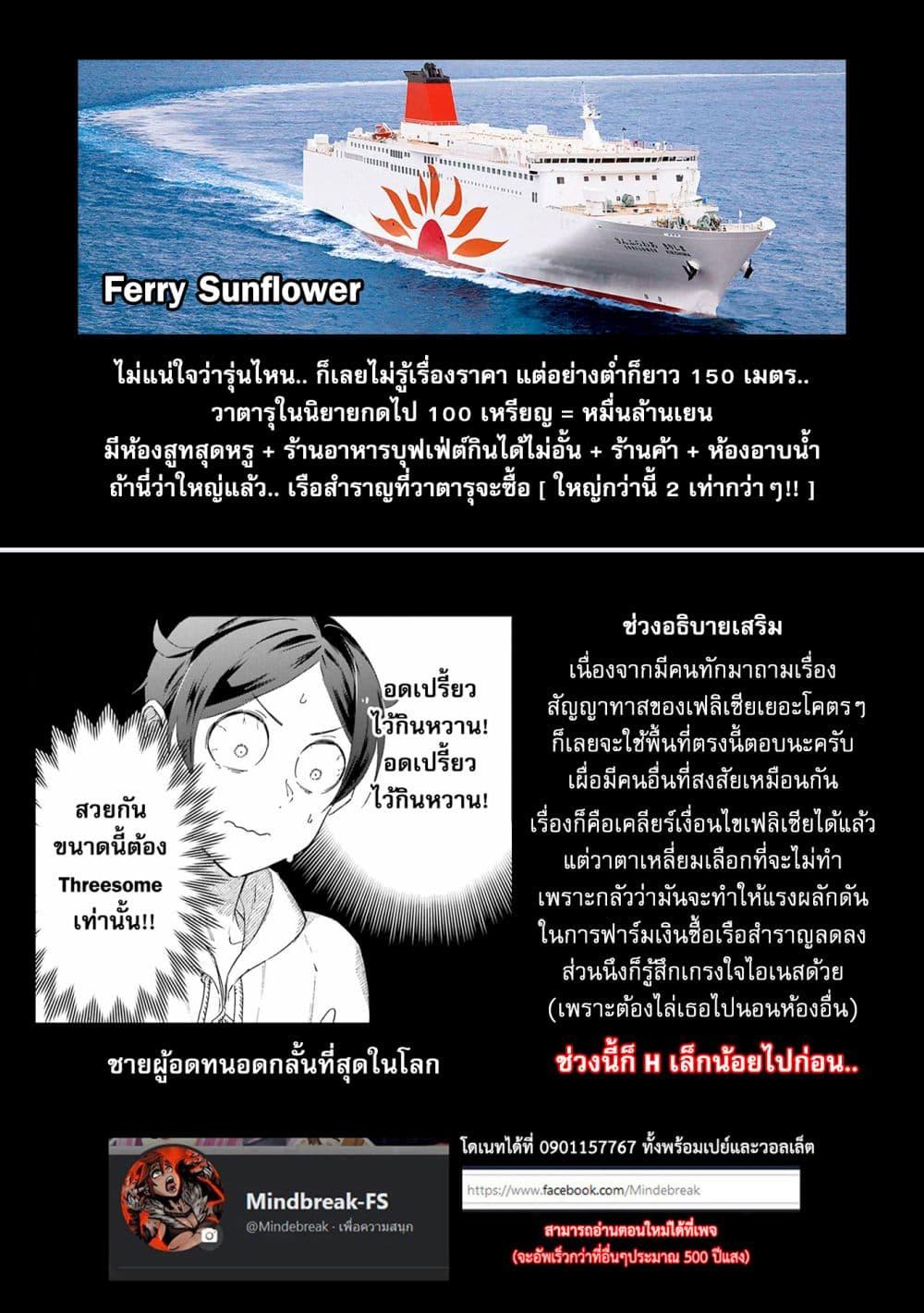 Manga-lc-com อ่านมังงะ อ่านการ์ตูน ออนไลน์ ฟรี Mezase Gouka Kyakusen!! ตอนที่ 1 2 3 4 5 6 7 8 9 10 11 12 13 14 ฟรี ไม่มีโฆษณา Manga-lc - อ่าน มังงะ อ่าน การ์ตูน ออนไลน์ อ่านมังงะ ฟรี