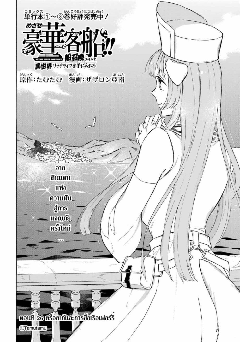 Manga-lc-com อ่านมังงะ อ่านการ์ตูน ออนไลน์ ฟรี Mezase Gouka Kyakusen!! ตอนที่ 1 2 3 4 5 6 7 8 9 10 11 12 13 14 ฟรี ไม่มีโฆษณา Manga-lc - อ่าน มังงะ อ่าน การ์ตูน ออนไลน์ อ่านมังงะ ฟรี