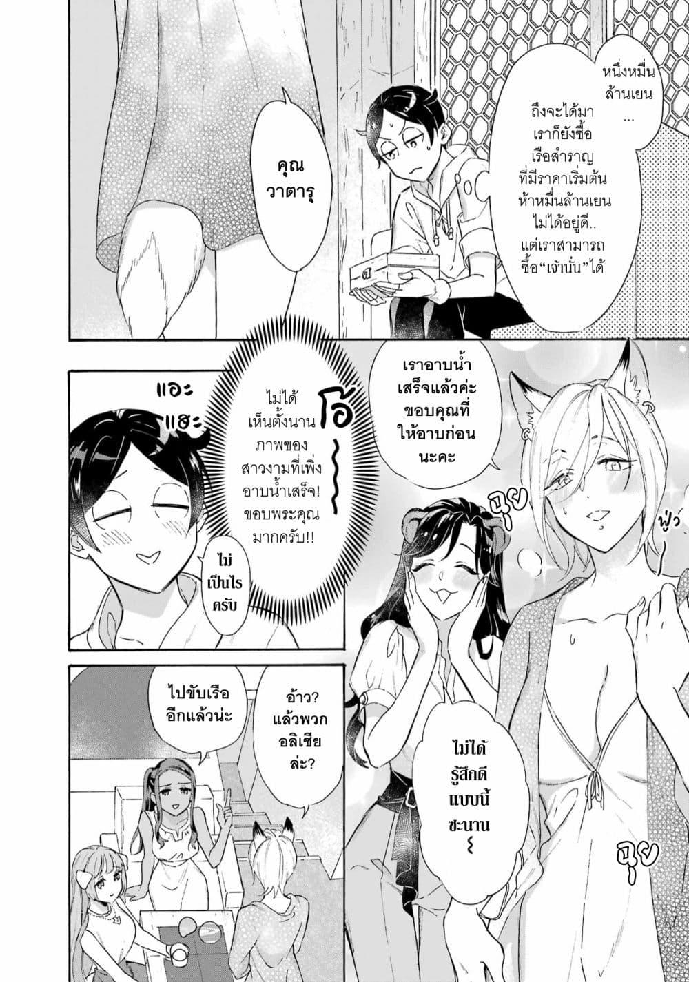 Manga-lc-com อ่านมังงะ อ่านการ์ตูน ออนไลน์ ฟรี Mezase Gouka Kyakusen!! ตอนที่ 1 2 3 4 5 6 7 8 9 10 11 12 13 14 ฟรี ไม่มีโฆษณา Manga-lc - อ่าน มังงะ อ่าน การ์ตูน ออนไลน์ อ่านมังงะ ฟรี