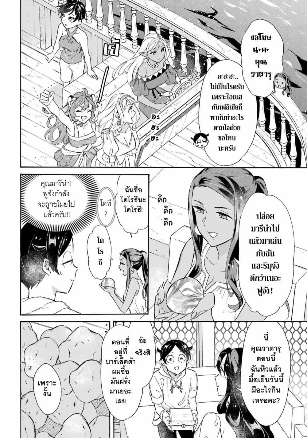 Manga-lc-com อ่านมังงะ อ่านการ์ตูน ออนไลน์ ฟรี Mezase Gouka Kyakusen!! ตอนที่ 1 2 3 4 5 6 7 8 9 10 11 12 13 14 ฟรี ไม่มีโฆษณา Manga-lc - อ่าน มังงะ อ่าน การ์ตูน ออนไลน์ อ่านมังงะ ฟรี