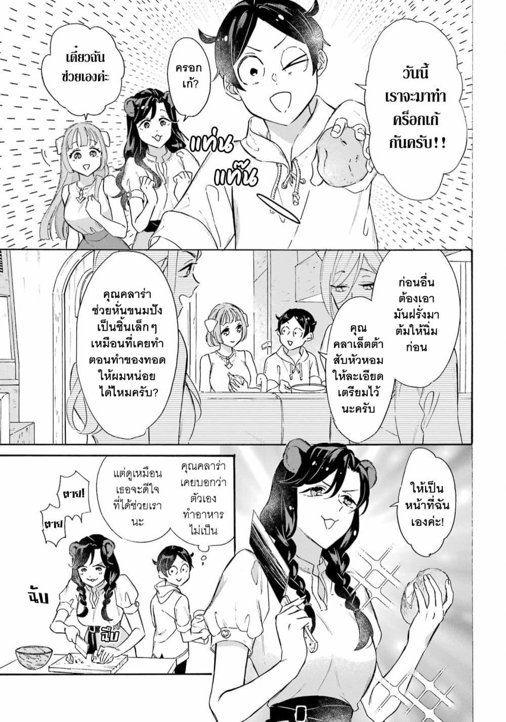 Manga-lc-com อ่านมังงะ อ่านการ์ตูน ออนไลน์ ฟรี Mezase Gouka Kyakusen!! ตอนที่ 1 2 3 4 5 6 7 8 9 10 11 12 13 14 ฟรี ไม่มีโฆษณา Manga-lc - อ่าน มังงะ อ่าน การ์ตูน ออนไลน์ อ่านมังงะ ฟรี
