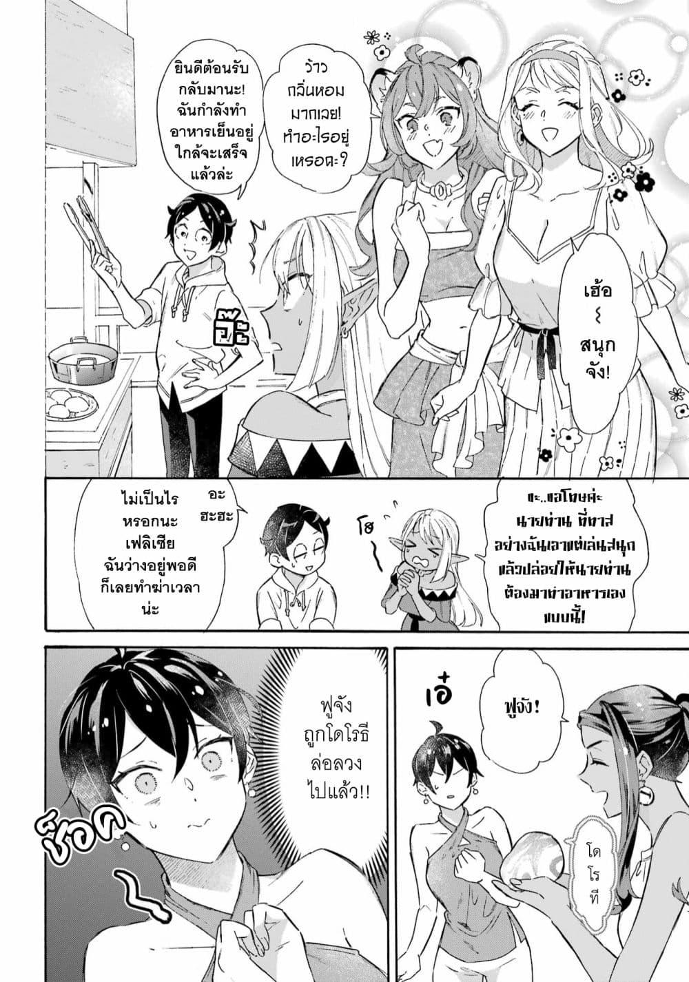 Manga-lc-com อ่านมังงะ อ่านการ์ตูน ออนไลน์ ฟรี Mezase Gouka Kyakusen!! ตอนที่ 1 2 3 4 5 6 7 8 9 10 11 12 13 14 ฟรี ไม่มีโฆษณา Manga-lc - อ่าน มังงะ อ่าน การ์ตูน ออนไลน์ อ่านมังงะ ฟรี