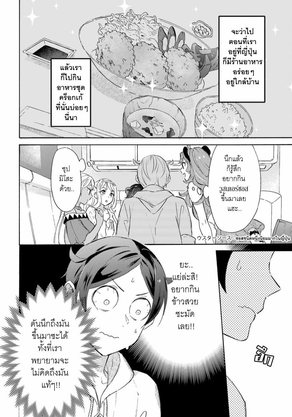 Manga-lc-com อ่านมังงะ อ่านการ์ตูน ออนไลน์ ฟรี Mezase Gouka Kyakusen!! ตอนที่ 1 2 3 4 5 6 7 8 9 10 11 12 13 14 ฟรี ไม่มีโฆษณา Manga-lc - อ่าน มังงะ อ่าน การ์ตูน ออนไลน์ อ่านมังงะ ฟรี