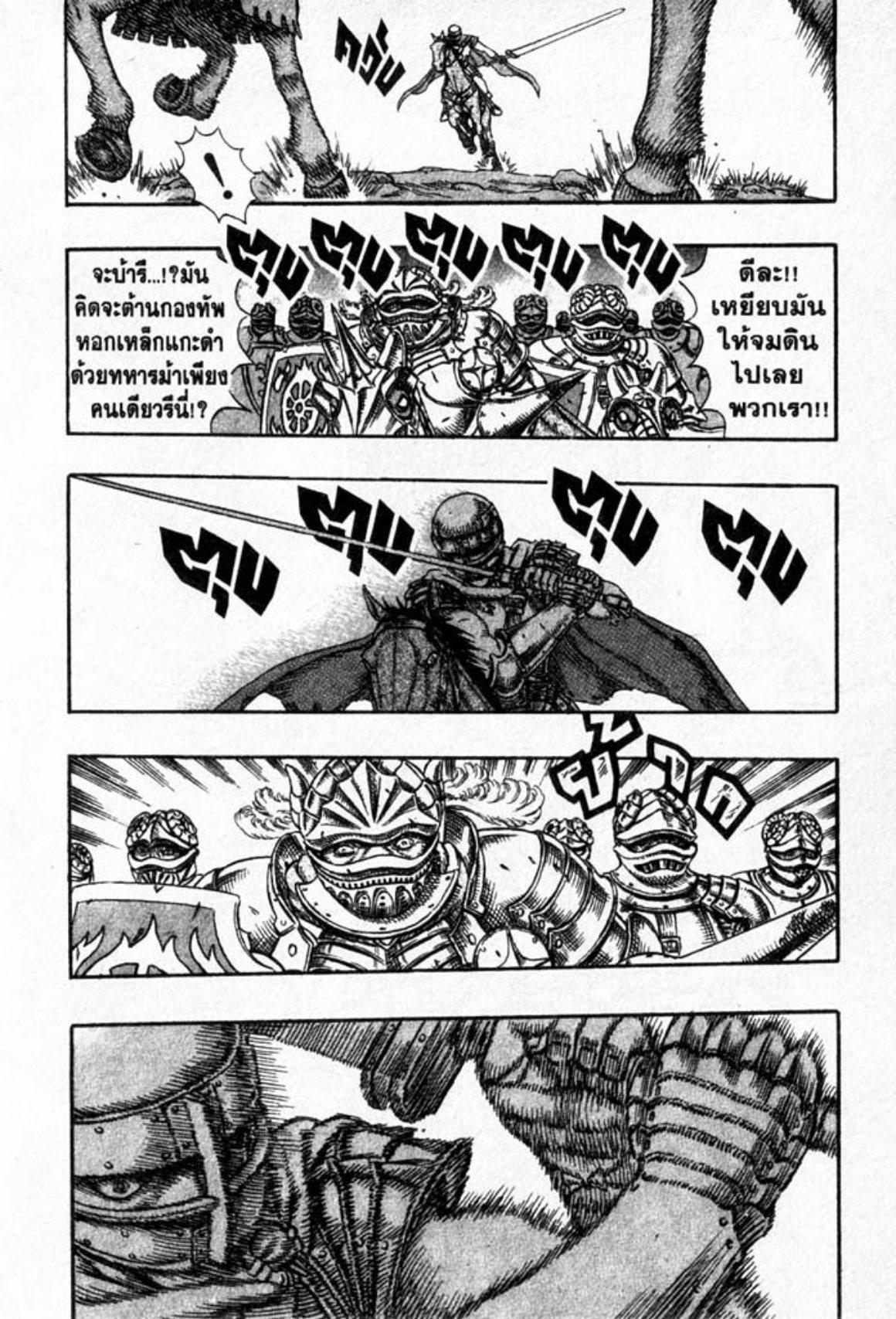 Manga-lc-com อ่านมังงะ อ่านการ์ตูน ออนไลน์ ฟรี Berserk ตอนที่ 1 2 3 4 5 6 7 8 9 10 11 12 13 14 ฟรี ไม่มีโฆษณา Manga-lc - อ่าน มังงะ อ่าน การ์ตูน ออนไลน์ อ่านมังงะ ฟรี