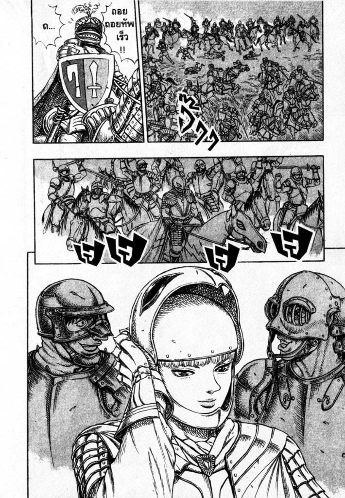 Manga-lc-com อ่านมังงะ อ่านการ์ตูน ออนไลน์ ฟรี Berserk ตอนที่ 1 2 3 4 5 6 7 8 9 10 11 12 13 14 ฟรี ไม่มีโฆษณา Manga-lc - อ่าน มังงะ อ่าน การ์ตูน ออนไลน์ อ่านมังงะ ฟรี