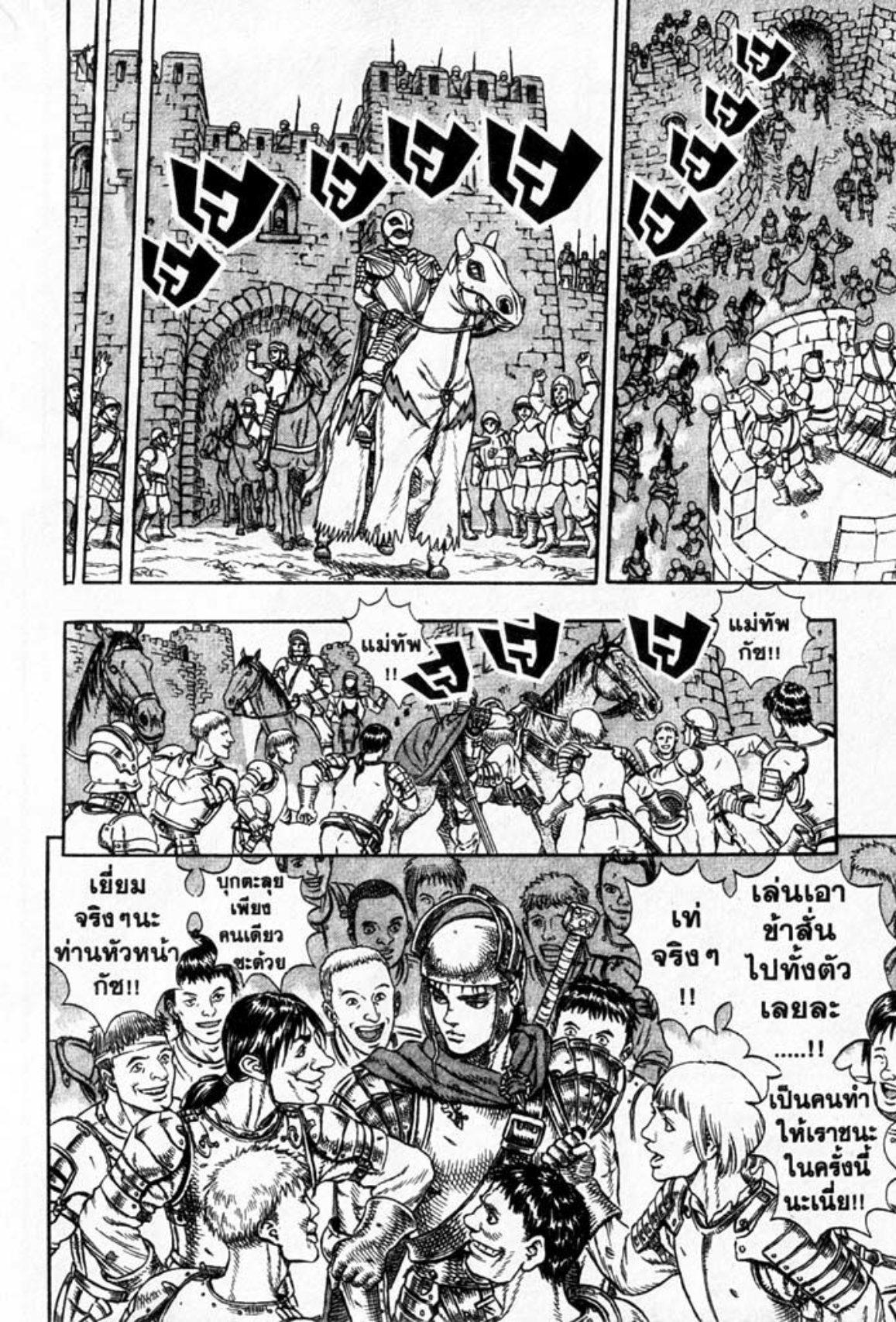 Manga-lc-com อ่านมังงะ อ่านการ์ตูน ออนไลน์ ฟรี Berserk ตอนที่ 1 2 3 4 5 6 7 8 9 10 11 12 13 14 ฟรี ไม่มีโฆษณา Manga-lc - อ่าน มังงะ อ่าน การ์ตูน ออนไลน์ อ่านมังงะ ฟรี