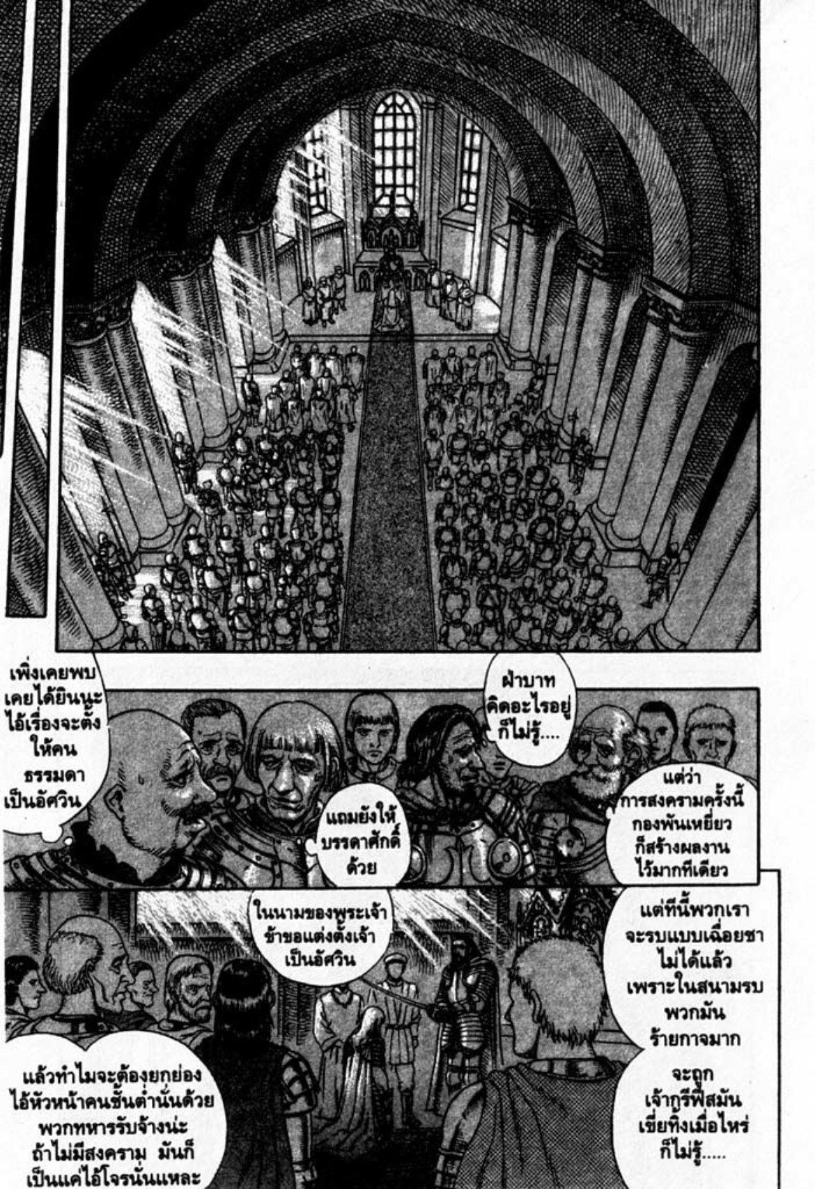 Manga-lc-com อ่านมังงะ อ่านการ์ตูน ออนไลน์ ฟรี Berserk ตอนที่ 1 2 3 4 5 6 7 8 9 10 11 12 13 14 ฟรี ไม่มีโฆษณา Manga-lc - อ่าน มังงะ อ่าน การ์ตูน ออนไลน์ อ่านมังงะ ฟรี