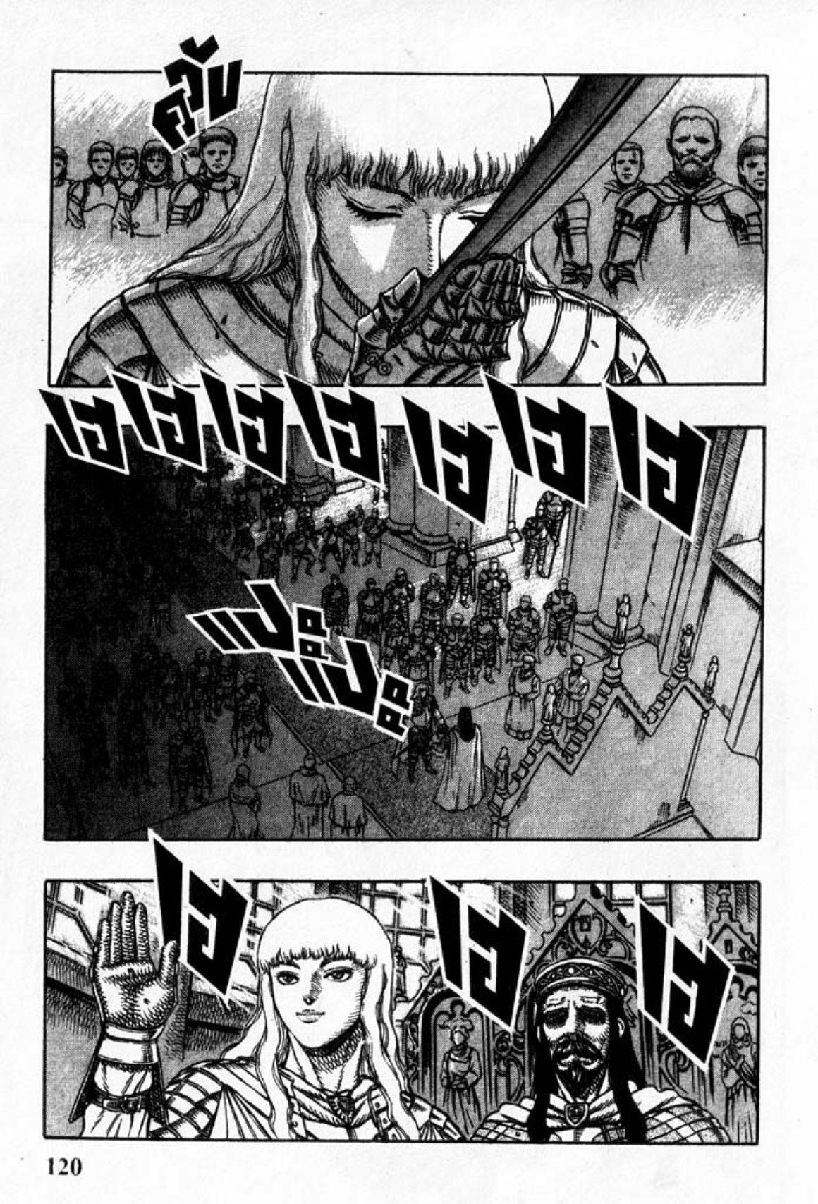 Manga-lc-com อ่านมังงะ อ่านการ์ตูน ออนไลน์ ฟรี Berserk ตอนที่ 1 2 3 4 5 6 7 8 9 10 11 12 13 14 ฟรี ไม่มีโฆษณา Manga-lc - อ่าน มังงะ อ่าน การ์ตูน ออนไลน์ อ่านมังงะ ฟรี