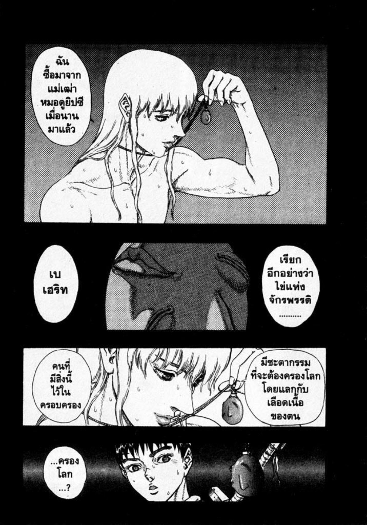 Manga-lc-com อ่านมังงะ อ่านการ์ตูน ออนไลน์ ฟรี Berserk ตอนที่ 1 2 3 4 5 6 7 8 9 10 11 12 13 14 ฟรี ไม่มีโฆษณา Manga-lc - อ่าน มังงะ อ่าน การ์ตูน ออนไลน์ อ่านมังงะ ฟรี