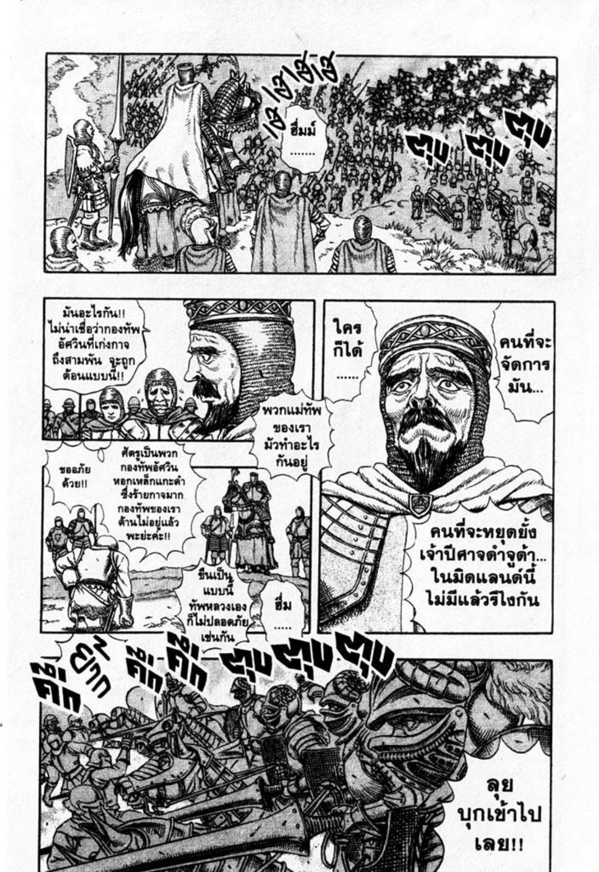 Manga-lc-com อ่านมังงะ อ่านการ์ตูน ออนไลน์ ฟรี Berserk ตอนที่ 1 2 3 4 5 6 7 8 9 10 11 12 13 14 ฟรี ไม่มีโฆษณา Manga-lc - อ่าน มังงะ อ่าน การ์ตูน ออนไลน์ อ่านมังงะ ฟรี