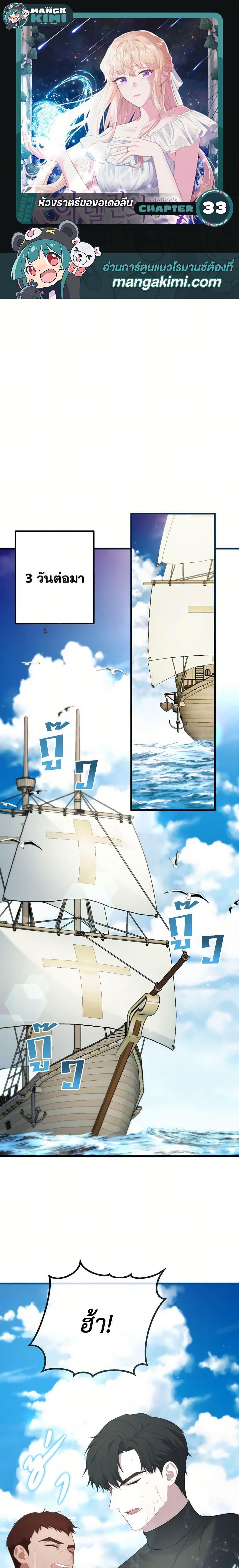 Manga-lc-com อ่านมังงะ อ่านการ์ตูน ออนไลน์ ฟรี Adeline’s Deep Night ตอนที่ 1 2 3 4 5 6 7 8 9 10 11 12 13 14 ฟรี ไม่มีโฆษณา Manga-lc - อ่าน มังงะ อ่าน การ์ตูน ออนไลน์ อ่านมังงะ ฟรี