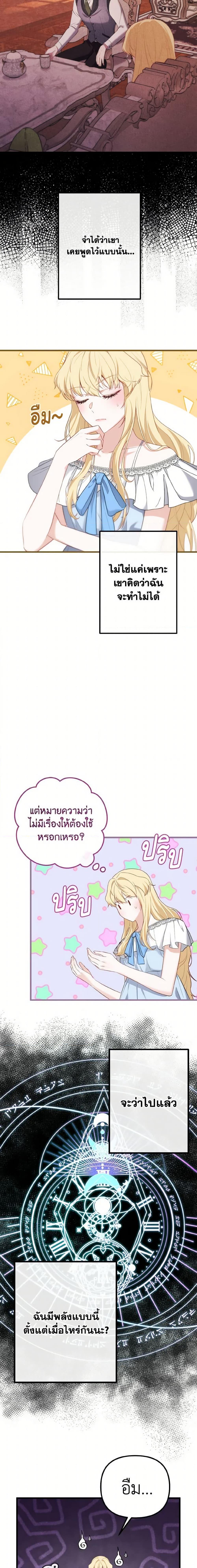 Manga-lc-com อ่านมังงะ อ่านการ์ตูน ออนไลน์ ฟรี Adeline’s Deep Night ตอนที่ 1 2 3 4 5 6 7 8 9 10 11 12 13 14 ฟรี ไม่มีโฆษณา Manga-lc - อ่าน มังงะ อ่าน การ์ตูน ออนไลน์ อ่านมังงะ ฟรี