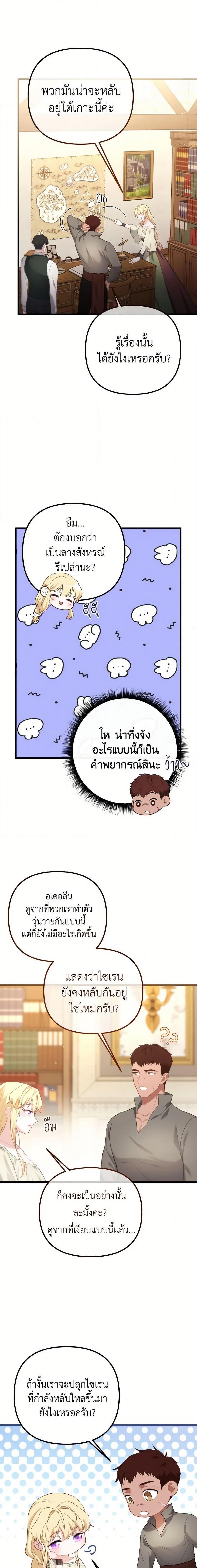 Manga-lc-com อ่านมังงะ อ่านการ์ตูน ออนไลน์ ฟรี Adeline’s Deep Night ตอนที่ 1 2 3 4 5 6 7 8 9 10 11 12 13 14 ฟรี ไม่มีโฆษณา Manga-lc - อ่าน มังงะ อ่าน การ์ตูน ออนไลน์ อ่านมังงะ ฟรี