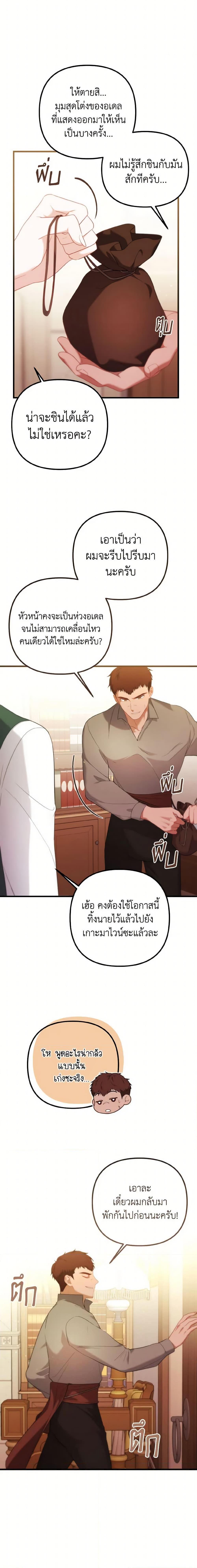 Manga-lc-com อ่านมังงะ อ่านการ์ตูน ออนไลน์ ฟรี Adeline’s Deep Night ตอนที่ 1 2 3 4 5 6 7 8 9 10 11 12 13 14 ฟรี ไม่มีโฆษณา Manga-lc - อ่าน มังงะ อ่าน การ์ตูน ออนไลน์ อ่านมังงะ ฟรี