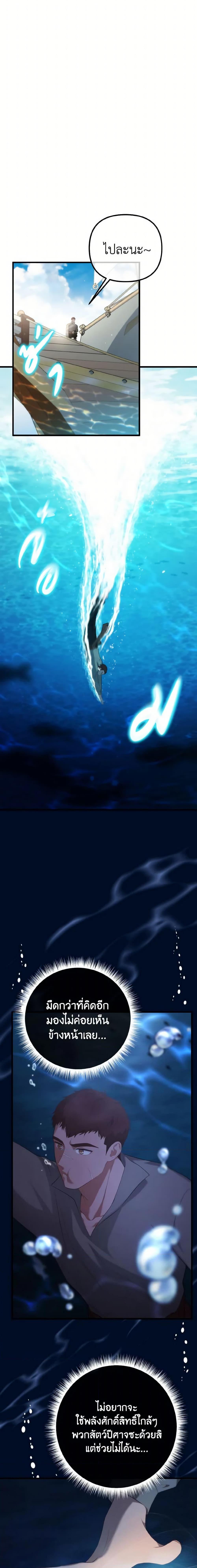 Manga-lc-com อ่านมังงะ อ่านการ์ตูน ออนไลน์ ฟรี Adeline’s Deep Night ตอนที่ 1 2 3 4 5 6 7 8 9 10 11 12 13 14 ฟรี ไม่มีโฆษณา Manga-lc - อ่าน มังงะ อ่าน การ์ตูน ออนไลน์ อ่านมังงะ ฟรี