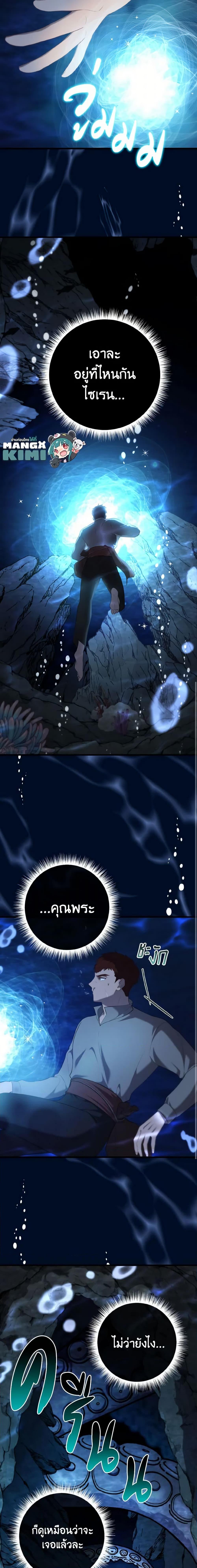 Manga-lc-com อ่านมังงะ อ่านการ์ตูน ออนไลน์ ฟรี Adeline’s Deep Night ตอนที่ 1 2 3 4 5 6 7 8 9 10 11 12 13 14 ฟรี ไม่มีโฆษณา Manga-lc - อ่าน มังงะ อ่าน การ์ตูน ออนไลน์ อ่านมังงะ ฟรี