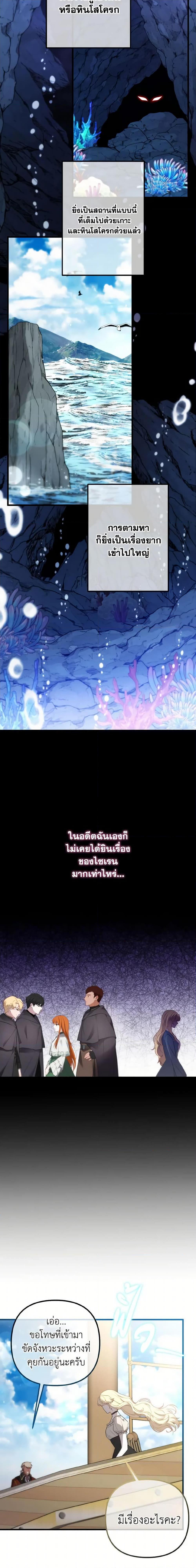 Manga-lc-com อ่านมังงะ อ่านการ์ตูน ออนไลน์ ฟรี Adeline’s Deep Night ตอนที่ 1 2 3 4 5 6 7 8 9 10 11 12 13 14 ฟรี ไม่มีโฆษณา Manga-lc - อ่าน มังงะ อ่าน การ์ตูน ออนไลน์ อ่านมังงะ ฟรี