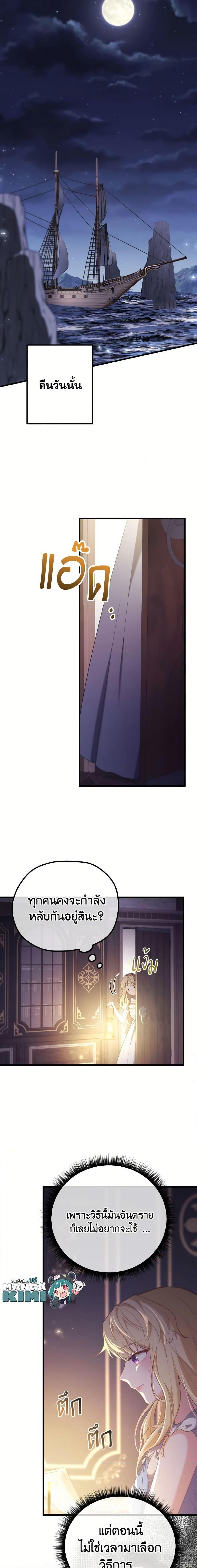 Manga-lc-com อ่านมังงะ อ่านการ์ตูน ออนไลน์ ฟรี Adeline’s Deep Night ตอนที่ 1 2 3 4 5 6 7 8 9 10 11 12 13 14 ฟรี ไม่มีโฆษณา Manga-lc - อ่าน มังงะ อ่าน การ์ตูน ออนไลน์ อ่านมังงะ ฟรี