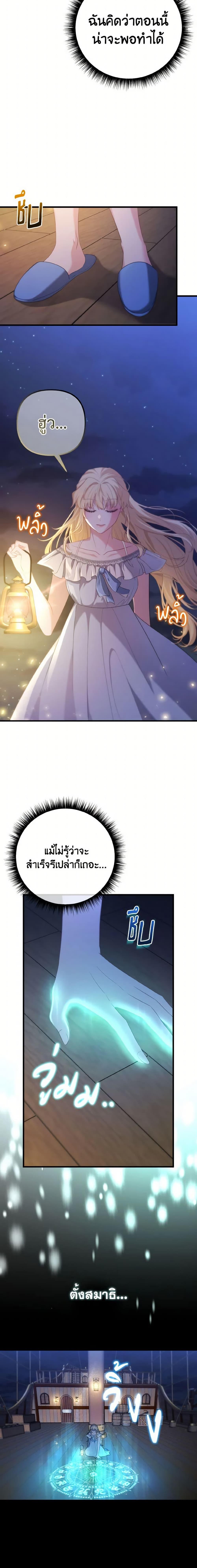 Manga-lc-com อ่านมังงะ อ่านการ์ตูน ออนไลน์ ฟรี Adeline’s Deep Night ตอนที่ 1 2 3 4 5 6 7 8 9 10 11 12 13 14 ฟรี ไม่มีโฆษณา Manga-lc - อ่าน มังงะ อ่าน การ์ตูน ออนไลน์ อ่านมังงะ ฟรี