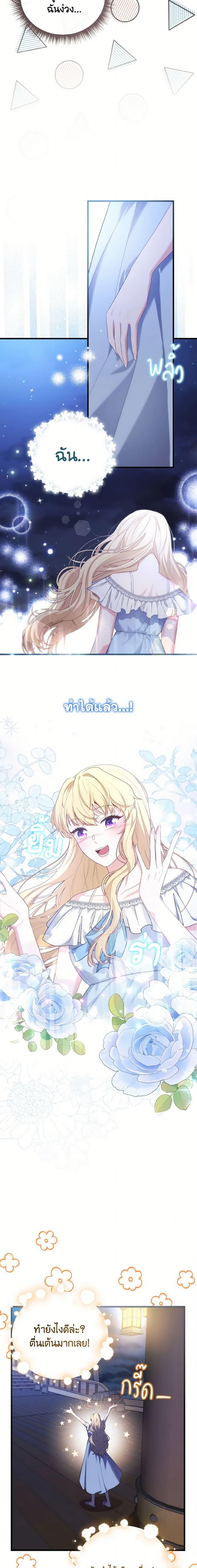 Manga-lc-com อ่านมังงะ อ่านการ์ตูน ออนไลน์ ฟรี Adeline’s Deep Night ตอนที่ 1 2 3 4 5 6 7 8 9 10 11 12 13 14 ฟรี ไม่มีโฆษณา Manga-lc - อ่าน มังงะ อ่าน การ์ตูน ออนไลน์ อ่านมังงะ ฟรี
