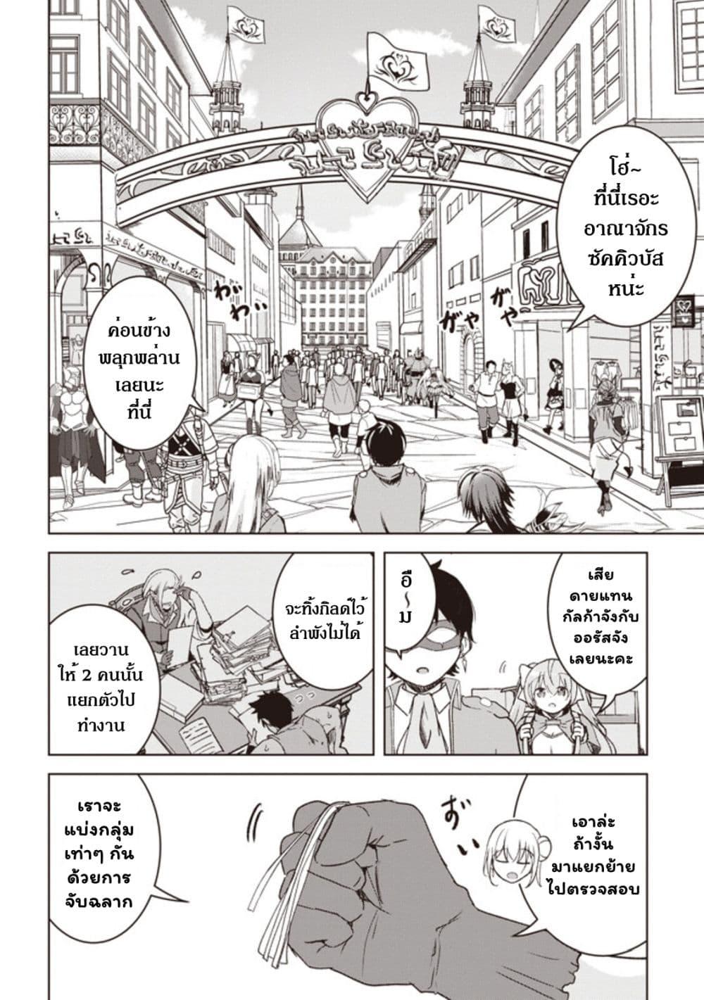 Manga-lc-com อ่านมังงะ อ่านการ์ตูน ออนไลน์ ฟรี Another World’s Highest Guild Leader ~I’m the Weakest in the Guild, but I Can’t Quit the Guild Because of the Heavy Love of All the Guild Members~ ตอนที่ 1 2 3 4 5 6 7 8 9 10 11 12 13 14 ฟรี ไม่มีโฆษณา Manga-lc - อ่าน มังงะ อ่าน การ์ตูน ออนไลน์ อ่านมังงะ ฟรี
