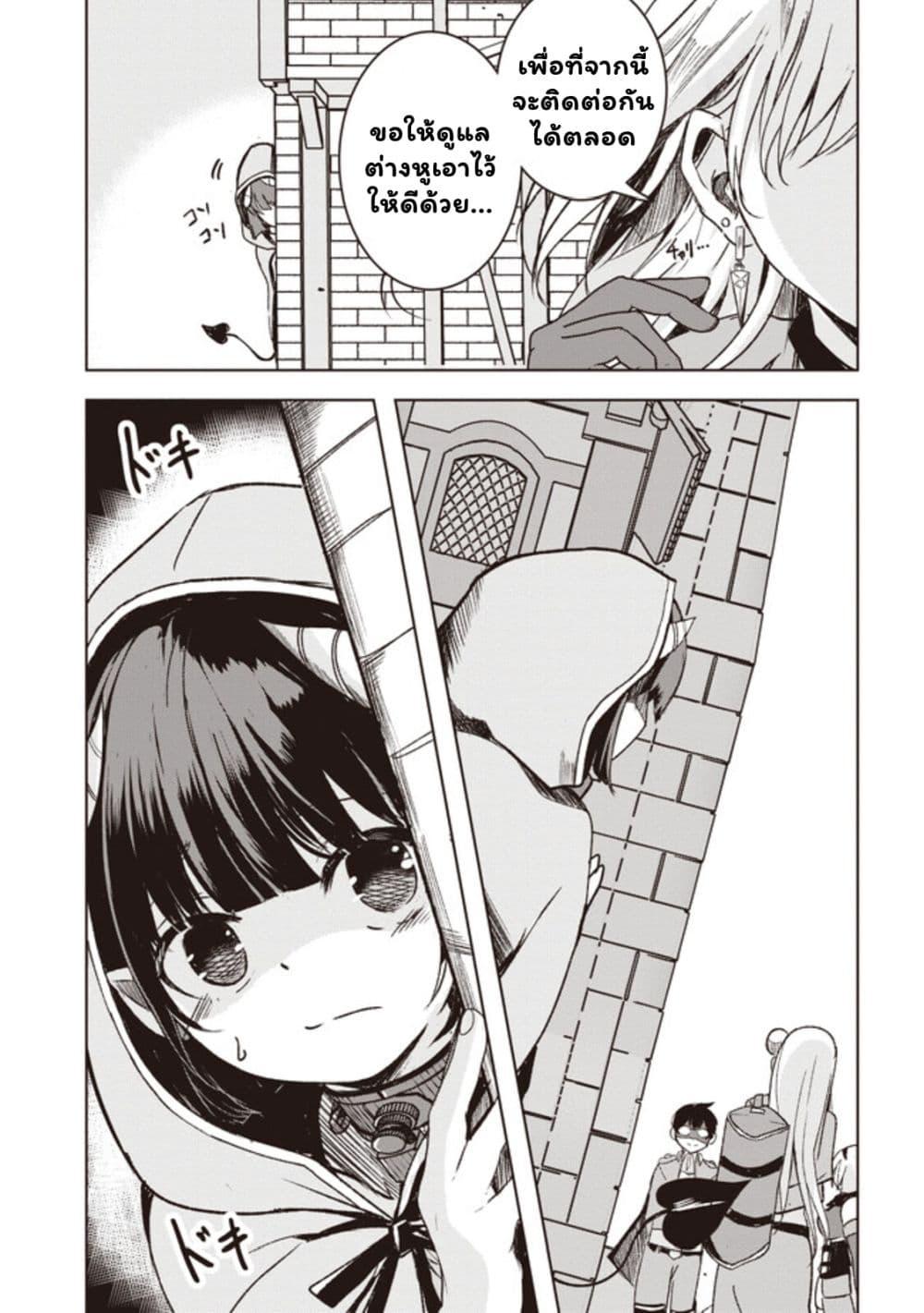 Manga-lc-com อ่านมังงะ อ่านการ์ตูน ออนไลน์ ฟรี Another World’s Highest Guild Leader ~I’m the Weakest in the Guild, but I Can’t Quit the Guild Because of the Heavy Love of All the Guild Members~ ตอนที่ 1 2 3 4 5 6 7 8 9 10 11 12 13 14 ฟรี ไม่มีโฆษณา Manga-lc - อ่าน มังงะ อ่าน การ์ตูน ออนไลน์ อ่านมังงะ ฟรี