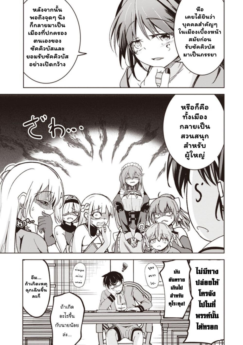 Manga-lc-com อ่านมังงะ อ่านการ์ตูน ออนไลน์ ฟรี Another World’s Highest Guild Leader ~I’m the Weakest in the Guild, but I Can’t Quit the Guild Because of the Heavy Love of All the Guild Members~ ตอนที่ 1 2 3 4 5 6 7 8 9 10 11 12 13 14 ฟรี ไม่มีโฆษณา Manga-lc - อ่าน มังงะ อ่าน การ์ตูน ออนไลน์ อ่านมังงะ ฟรี