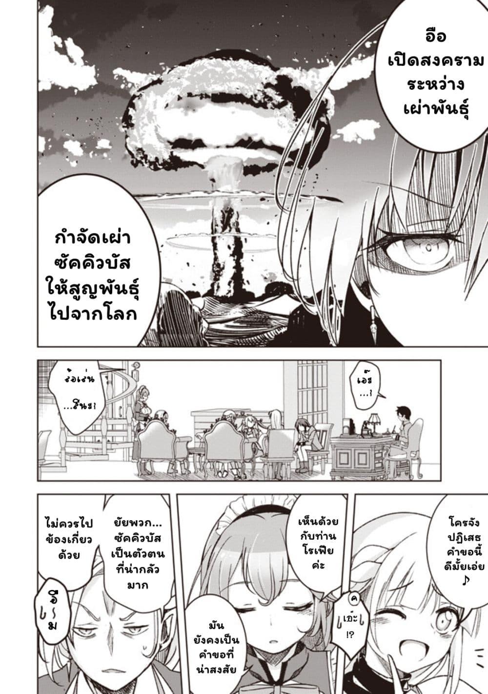 Manga-lc-com อ่านมังงะ อ่านการ์ตูน ออนไลน์ ฟรี Another World’s Highest Guild Leader ~I’m the Weakest in the Guild, but I Can’t Quit the Guild Because of the Heavy Love of All the Guild Members~ ตอนที่ 1 2 3 4 5 6 7 8 9 10 11 12 13 14 ฟรี ไม่มีโฆษณา Manga-lc - อ่าน มังงะ อ่าน การ์ตูน ออนไลน์ อ่านมังงะ ฟรี