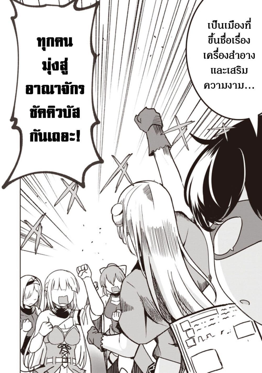Manga-lc-com อ่านมังงะ อ่านการ์ตูน ออนไลน์ ฟรี Another World’s Highest Guild Leader ~I’m the Weakest in the Guild, but I Can’t Quit the Guild Because of the Heavy Love of All the Guild Members~ ตอนที่ 1 2 3 4 5 6 7 8 9 10 11 12 13 14 ฟรี ไม่มีโฆษณา Manga-lc - อ่าน มังงะ อ่าน การ์ตูน ออนไลน์ อ่านมังงะ ฟรี