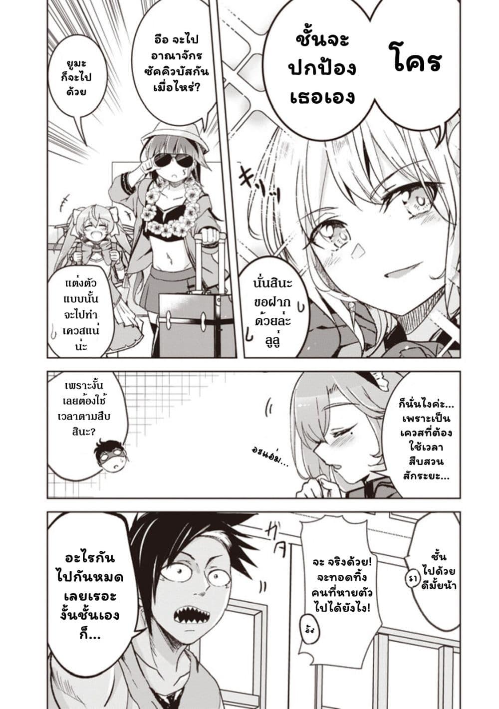 Manga-lc-com อ่านมังงะ อ่านการ์ตูน ออนไลน์ ฟรี Another World’s Highest Guild Leader ~I’m the Weakest in the Guild, but I Can’t Quit the Guild Because of the Heavy Love of All the Guild Members~ ตอนที่ 1 2 3 4 5 6 7 8 9 10 11 12 13 14 ฟรี ไม่มีโฆษณา Manga-lc - อ่าน มังงะ อ่าน การ์ตูน ออนไลน์ อ่านมังงะ ฟรี
