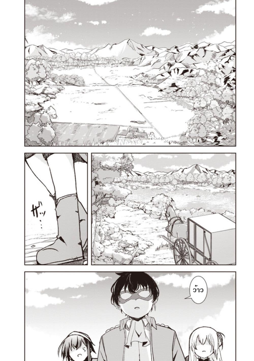 Manga-lc-com อ่านมังงะ อ่านการ์ตูน ออนไลน์ ฟรี Another World’s Highest Guild Leader ~I’m the Weakest in the Guild, but I Can’t Quit the Guild Because of the Heavy Love of All the Guild Members~ ตอนที่ 1 2 3 4 5 6 7 8 9 10 11 12 13 14 ฟรี ไม่มีโฆษณา Manga-lc - อ่าน มังงะ อ่าน การ์ตูน ออนไลน์ อ่านมังงะ ฟรี