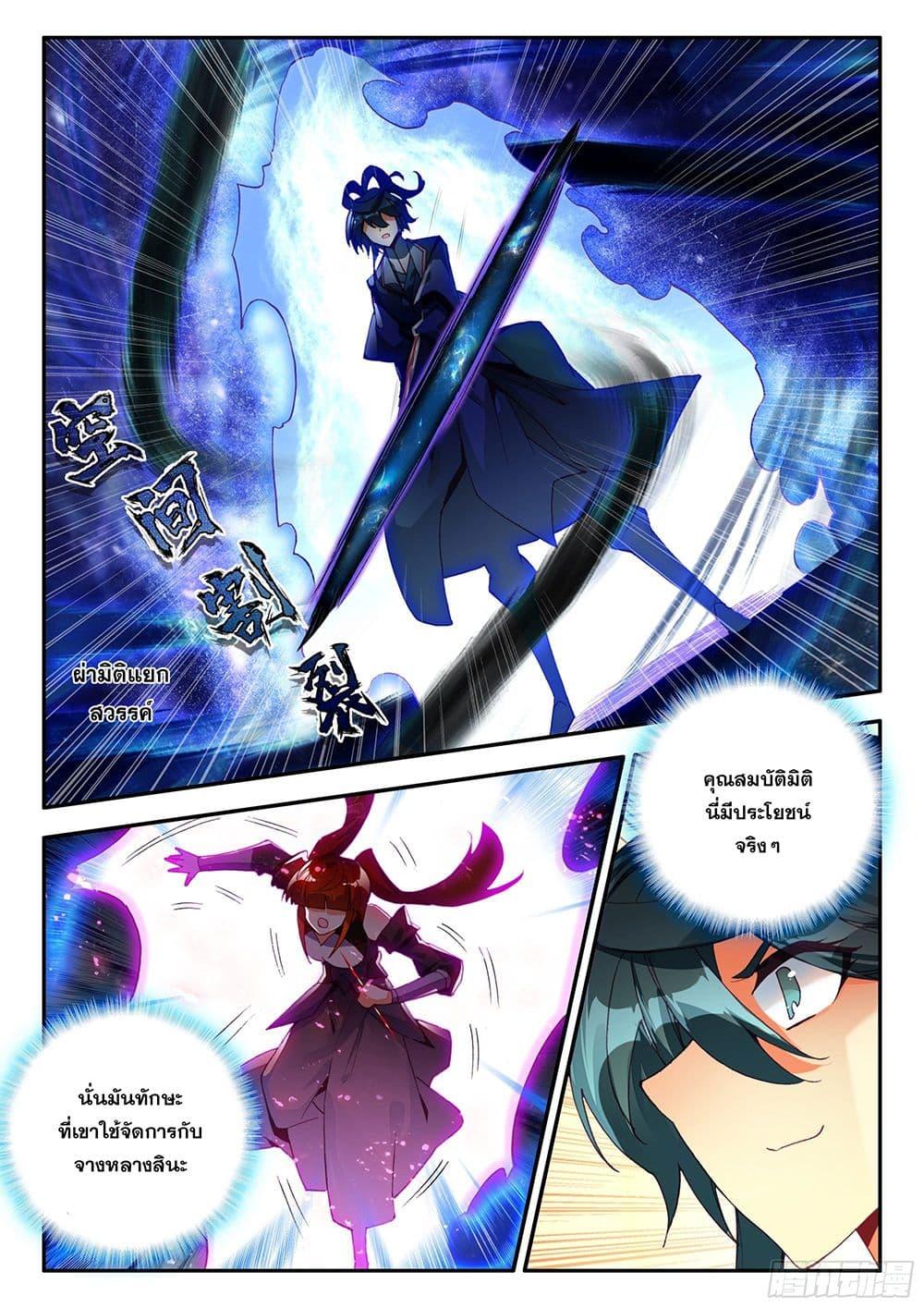 Manga-lc-com อ่านมังงะ อ่านการ์ตูน ออนไลน์ ฟรี Heavenly Jewel Change ตอนที่ 1 2 3 4 5 6 7 8 9 10 11 12 13 14 ฟรี ไม่มีโฆษณา Manga-lc - อ่าน มังงะ อ่าน การ์ตูน ออนไลน์ อ่านมังงะ ฟรี