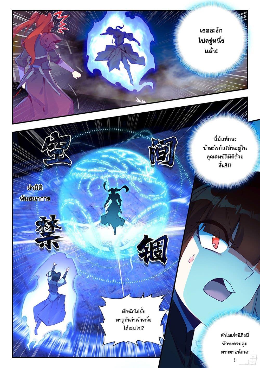 Manga-lc-com อ่านมังงะ อ่านการ์ตูน ออนไลน์ ฟรี Heavenly Jewel Change ตอนที่ 1 2 3 4 5 6 7 8 9 10 11 12 13 14 ฟรี ไม่มีโฆษณา Manga-lc - อ่าน มังงะ อ่าน การ์ตูน ออนไลน์ อ่านมังงะ ฟรี