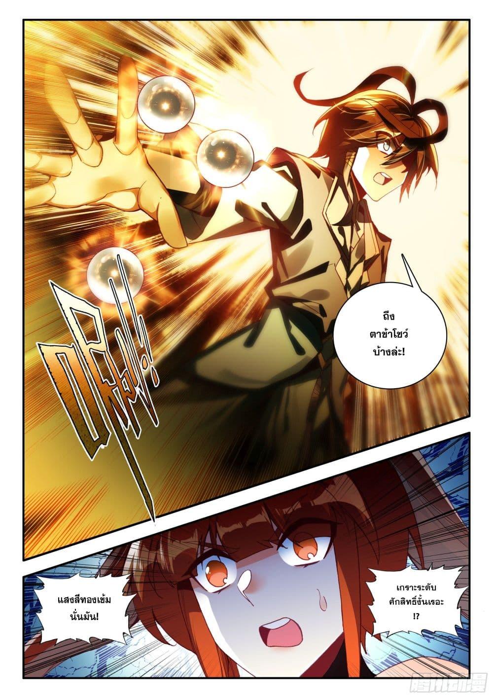 Manga-lc-com อ่านมังงะ อ่านการ์ตูน ออนไลน์ ฟรี Heavenly Jewel Change ตอนที่ 1 2 3 4 5 6 7 8 9 10 11 12 13 14 ฟรี ไม่มีโฆษณา Manga-lc - อ่าน มังงะ อ่าน การ์ตูน ออนไลน์ อ่านมังงะ ฟรี