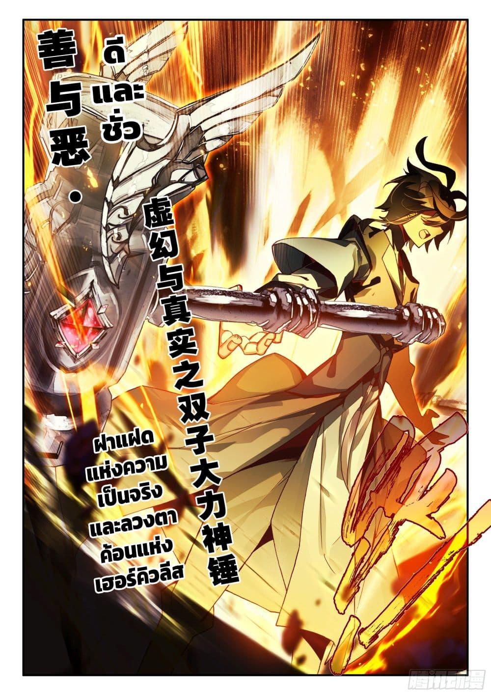 Manga-lc-com อ่านมังงะ อ่านการ์ตูน ออนไลน์ ฟรี Heavenly Jewel Change ตอนที่ 1 2 3 4 5 6 7 8 9 10 11 12 13 14 ฟรี ไม่มีโฆษณา Manga-lc - อ่าน มังงะ อ่าน การ์ตูน ออนไลน์ อ่านมังงะ ฟรี