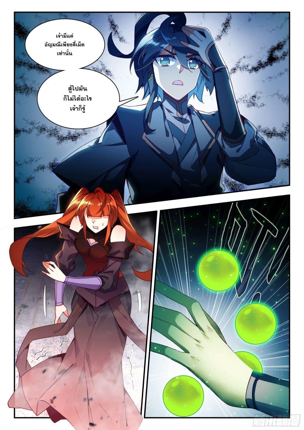 Manga-lc-com อ่านมังงะ อ่านการ์ตูน ออนไลน์ ฟรี Heavenly Jewel Change ตอนที่ 1 2 3 4 5 6 7 8 9 10 11 12 13 14 ฟรี ไม่มีโฆษณา Manga-lc - อ่าน มังงะ อ่าน การ์ตูน ออนไลน์ อ่านมังงะ ฟรี