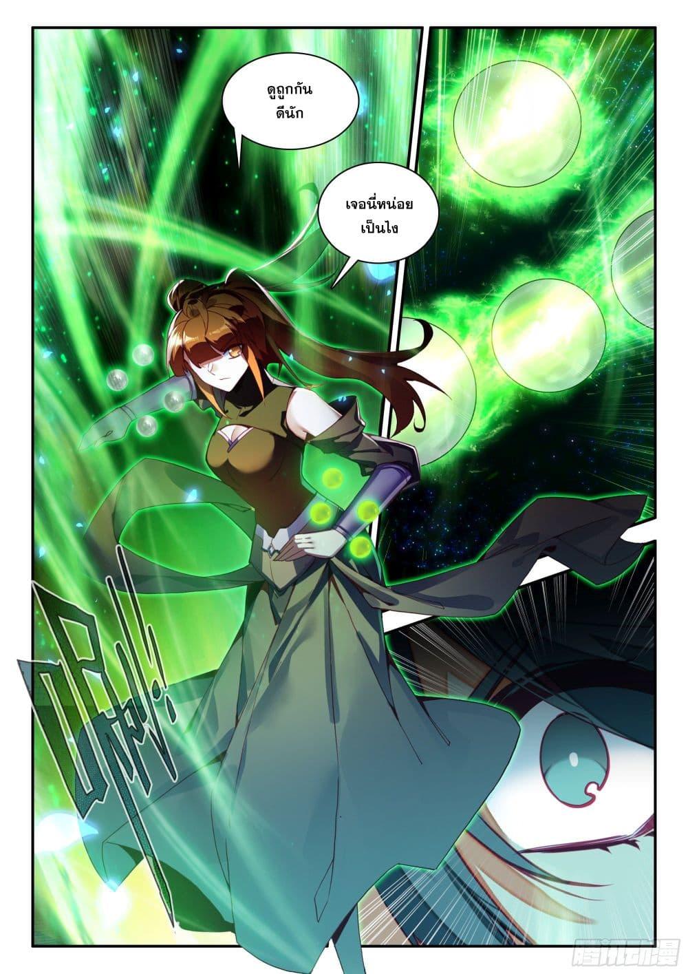 Manga-lc-com อ่านมังงะ อ่านการ์ตูน ออนไลน์ ฟรี Heavenly Jewel Change ตอนที่ 1 2 3 4 5 6 7 8 9 10 11 12 13 14 ฟรี ไม่มีโฆษณา Manga-lc - อ่าน มังงะ อ่าน การ์ตูน ออนไลน์ อ่านมังงะ ฟรี