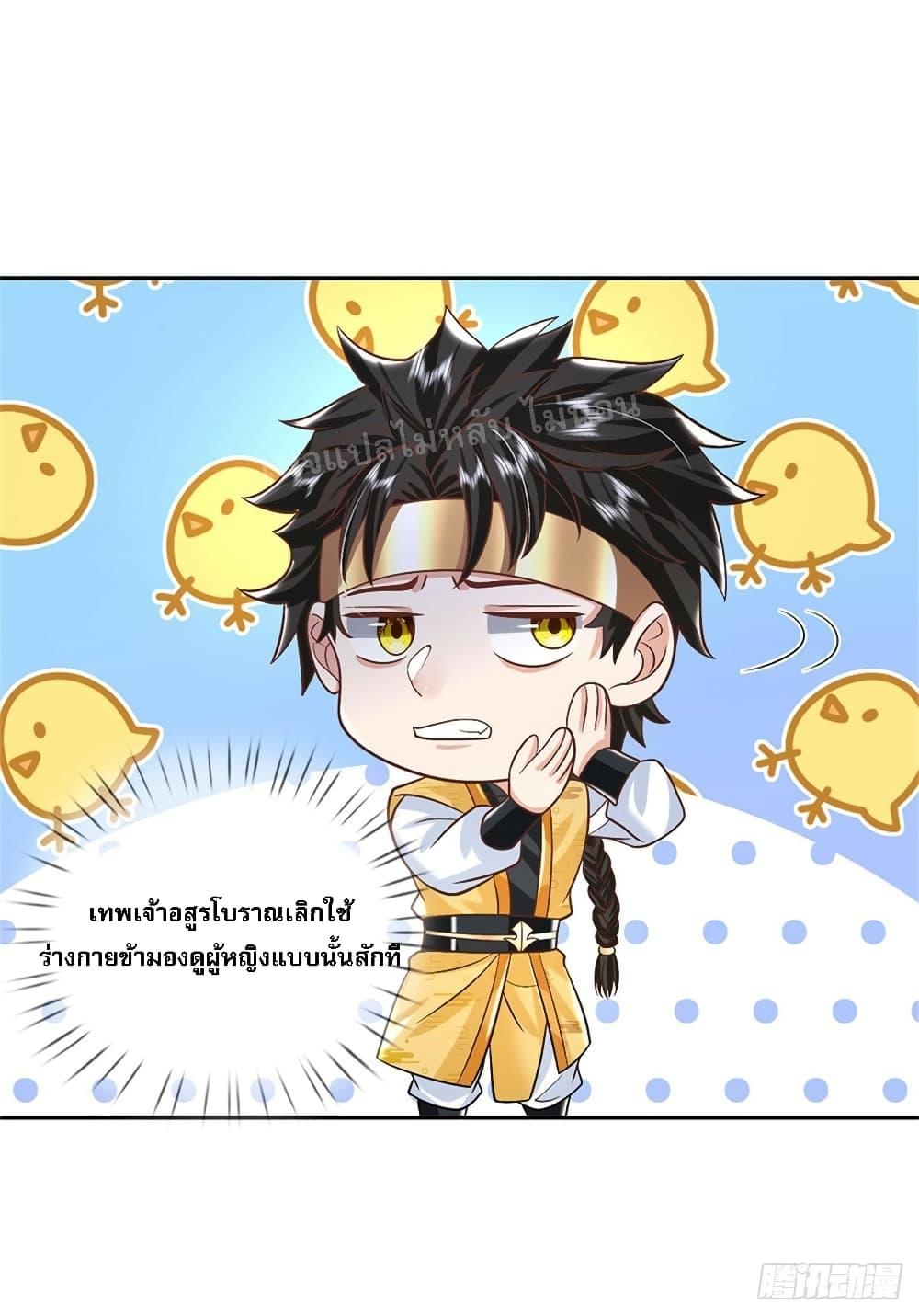 Manga-lc-com อ่านมังงะ อ่านการ์ตูน ออนไลน์ ฟรี Royal God of War, Rising Dragon ตอนที่ 1 2 3 4 5 6 7 8 9 10 11 12 13 14 ฟรี ไม่มีโฆษณา Manga-lc - อ่าน มังงะ อ่าน การ์ตูน ออนไลน์ อ่านมังงะ ฟรี