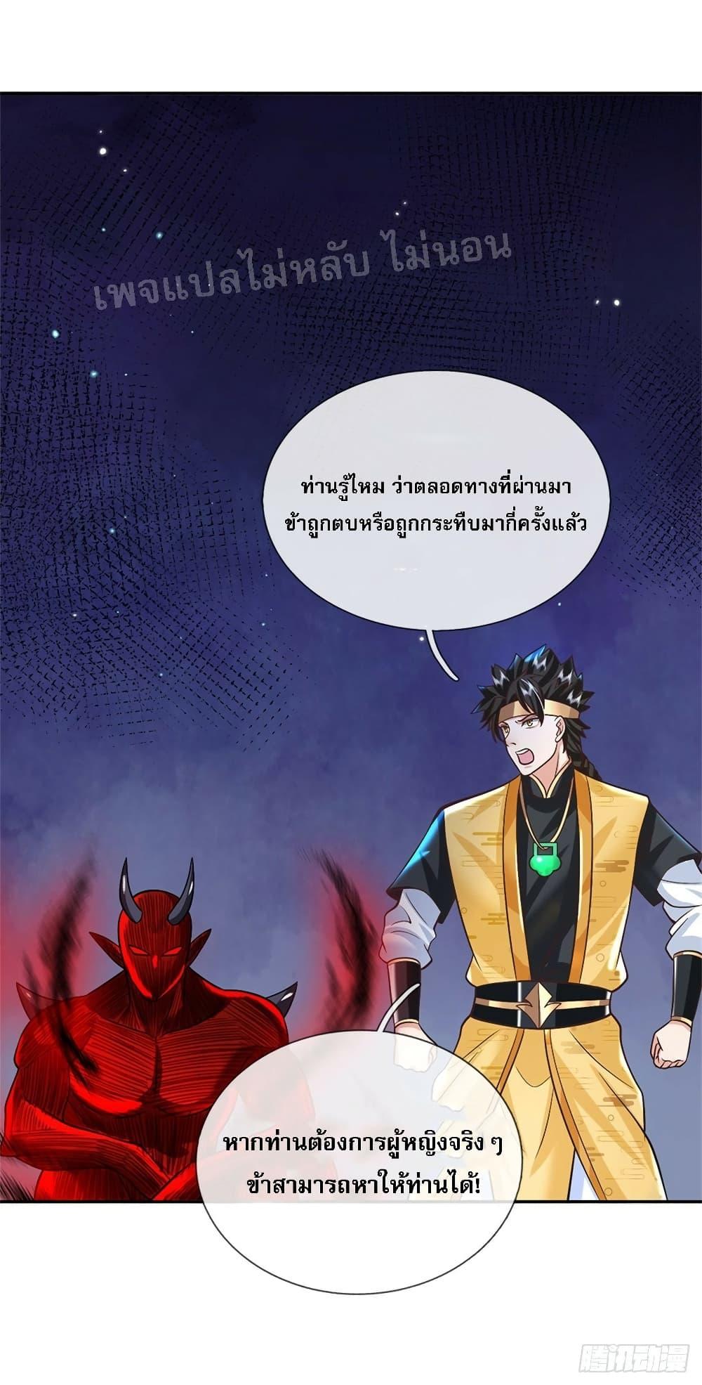 Manga-lc-com อ่านมังงะ อ่านการ์ตูน ออนไลน์ ฟรี Royal God of War, Rising Dragon ตอนที่ 1 2 3 4 5 6 7 8 9 10 11 12 13 14 ฟรี ไม่มีโฆษณา Manga-lc - อ่าน มังงะ อ่าน การ์ตูน ออนไลน์ อ่านมังงะ ฟรี