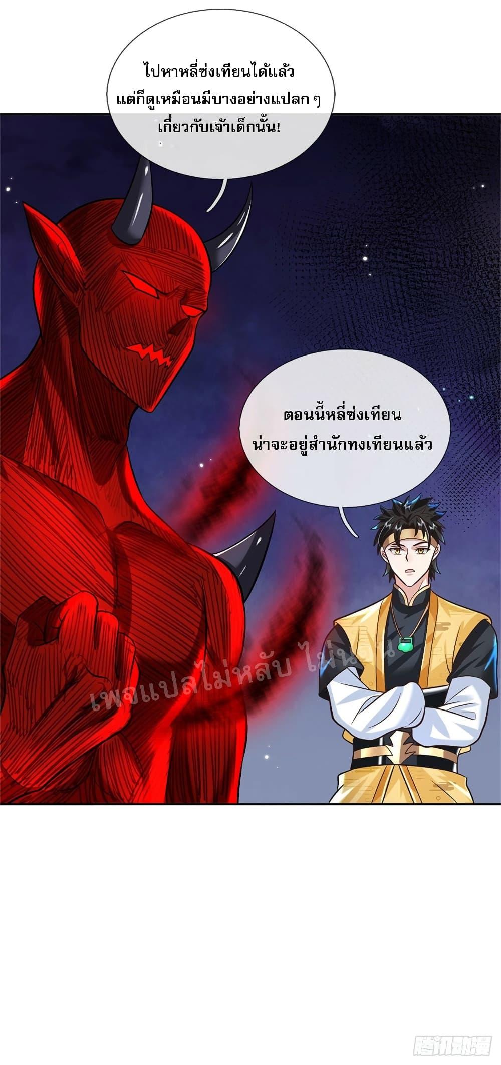 Manga-lc-com อ่านมังงะ อ่านการ์ตูน ออนไลน์ ฟรี Royal God of War, Rising Dragon ตอนที่ 1 2 3 4 5 6 7 8 9 10 11 12 13 14 ฟรี ไม่มีโฆษณา Manga-lc - อ่าน มังงะ อ่าน การ์ตูน ออนไลน์ อ่านมังงะ ฟรี